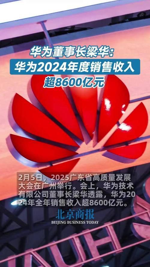 余承东任华为IRB主任，任正非签发，掌全局投资聚焦AI定未来十年