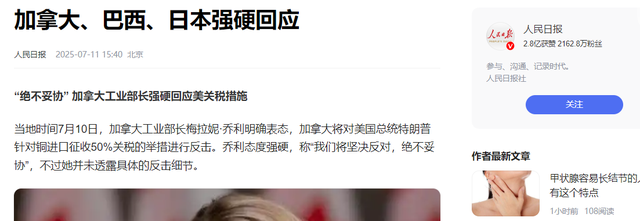 看不成阅兵了？中美谈判前夜，特朗普4字定义两国现状，中方回应