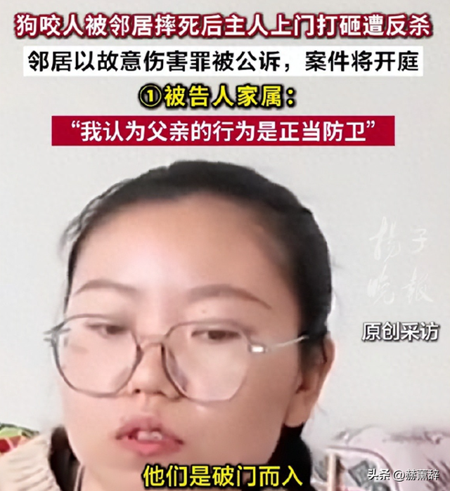 狗主人被反杀案开庭，9人闯门打砸，妻子后悔冲动，更多细节披露