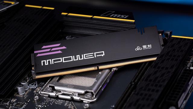 性能、美学新高度？云彣×微星联盟款云砺DDR5内存开箱