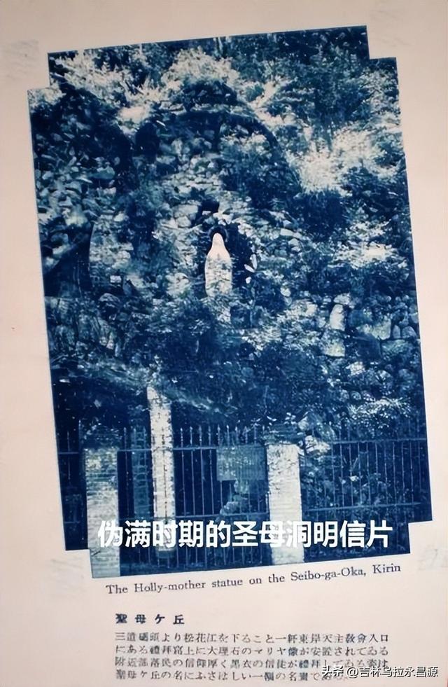 吉林市松花江边的这座“洞”已经有一百多年的历史了