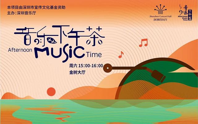 非深户也可以享受！福田这些居然通通免费！不知道你就亏大了！