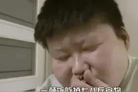 惊呆：奶奶溺爱孙子，把孙子当猪养，八岁体重超过400斤！引热议图片