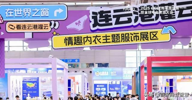狂揽80亿！中国最“黄”的县城，让海外辣妹疯狂上头