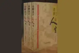 ​浅谈微型拆字诗“怀”字的诗解图片