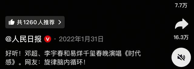 2026央视春晚全网票选名单，3人呼声高，1人被骂，赵本山直觉没错