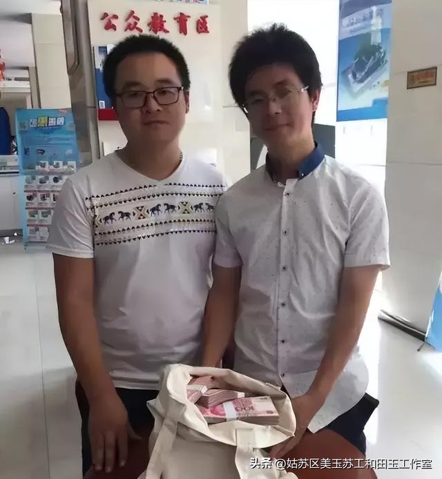 一袋子现金，109万	，就换来了一个破石头！