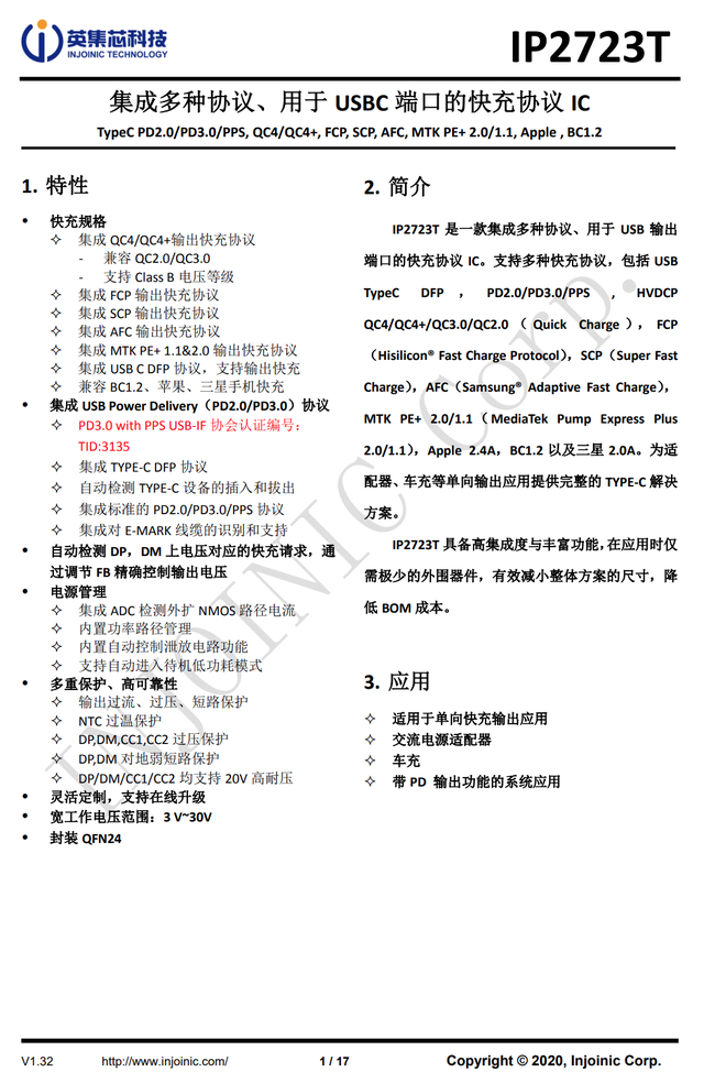 联想子品牌国补价113值不值得买？来酷65W拉拉线氮化镓充电器拆解