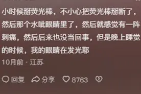 大家小时候都这么难杀吗？看到网友分享，真是一个比一个会作死呀图片
