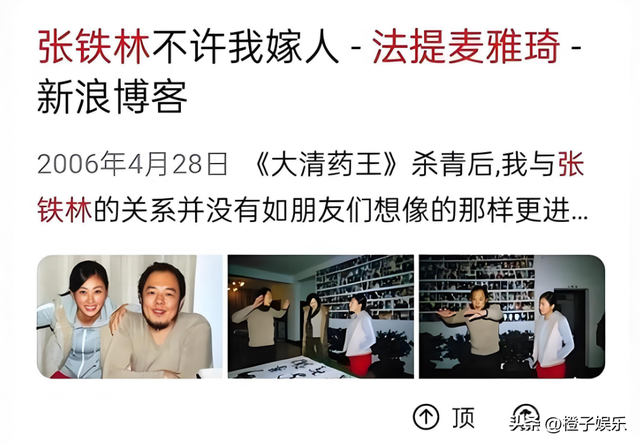她是军艺校花，被大25岁张铁林抛弃后，为何又嫁给著名的“坏蛋”