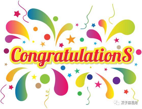 好歌赏析，听歌学英语 —— Congratulations! 恭喜！恭喜！
