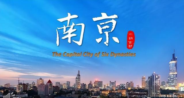 孙中山预言，中国若迁都到这三座城，则有望称霸亚洲，是哪三座？