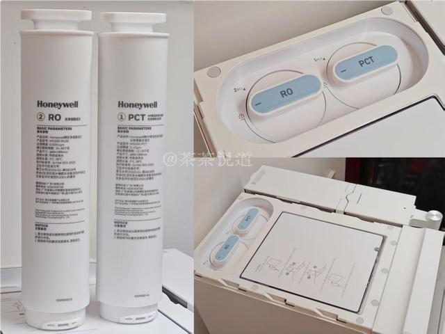 霍尼韦尔冰岛 W2 火了！净水、热饮、制冰全方案解决全家饮水