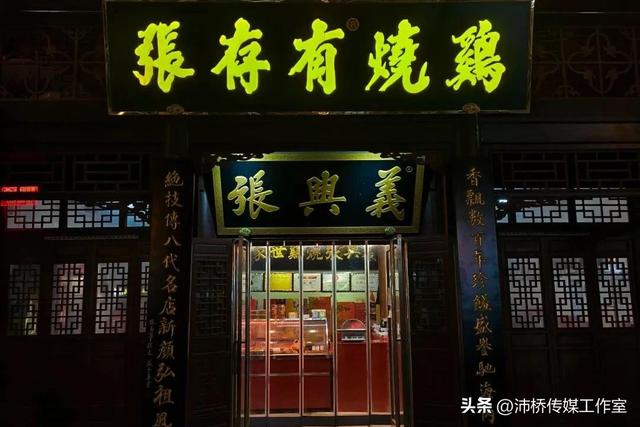 道口古镇：运河淌过千年月，烧鸡香透百年街