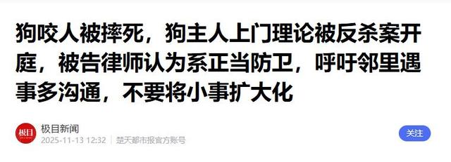 山西男子反杀案，律师一句话问懵法官：天黑后	，你还敢去现场吗？