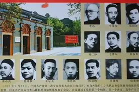 党的“一大”宣告中国共产党正式成立，是开天辟地的大事。图片