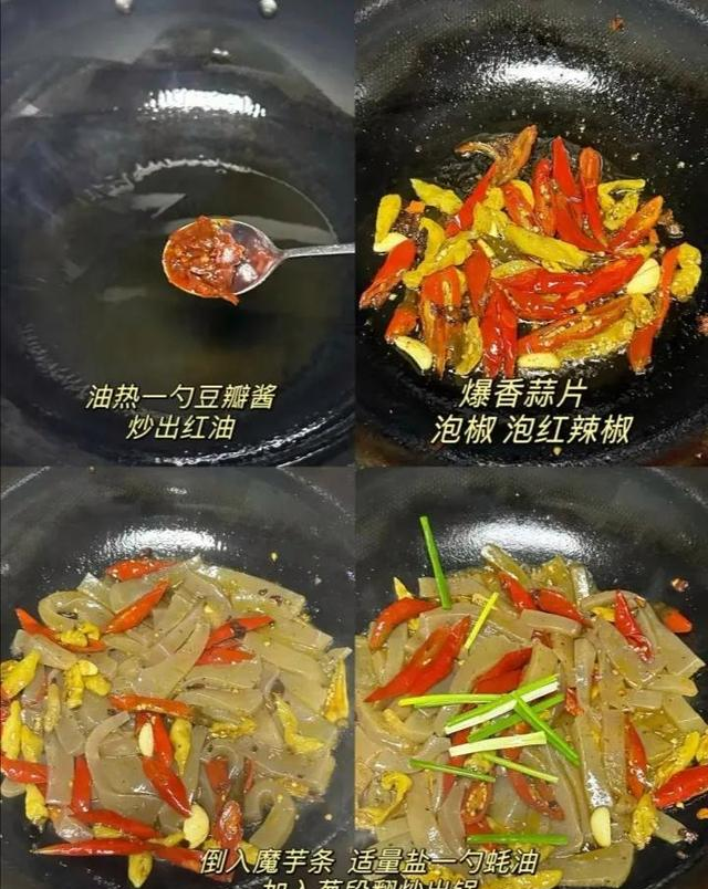 香辣过瘾的24道家常菜谱，简单易学，让幸福从餐桌开始！