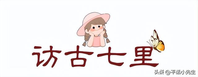 小沧畲乡，藏在福州角落的秘境