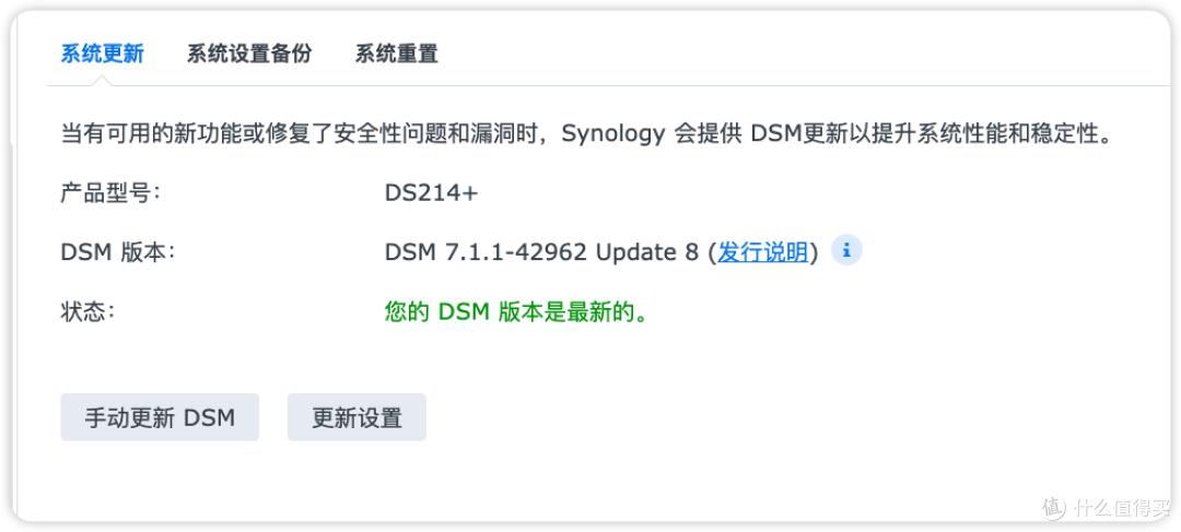 群晖+威联通二十年使用经验谈飞牛OS如何更快上手插图9 群晖+威联通二十年使用经验谈飞牛OS如何更快上手
