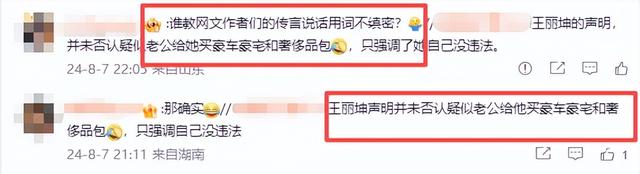 诈骗14亿，看到金条法拉利被拍卖，才懂王丽坤夫妇的生活有多奢靡