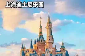 世界六大迪士尼乐园，榜首大到遥遥领先！图片