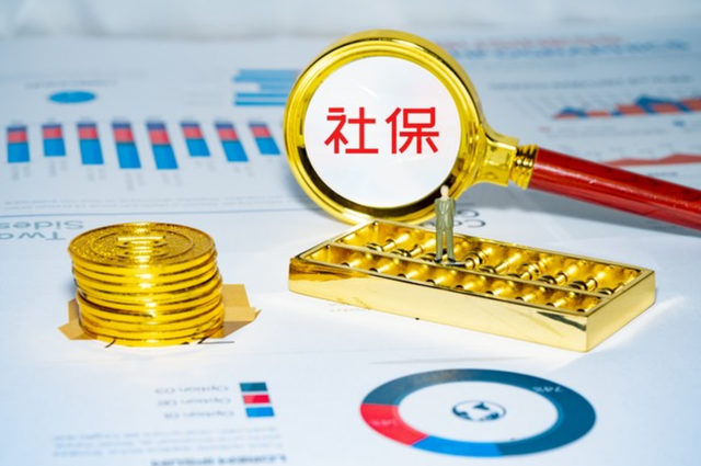 医保迎来大变革！全国统一标准，看病报销发生前所未有的大变化！