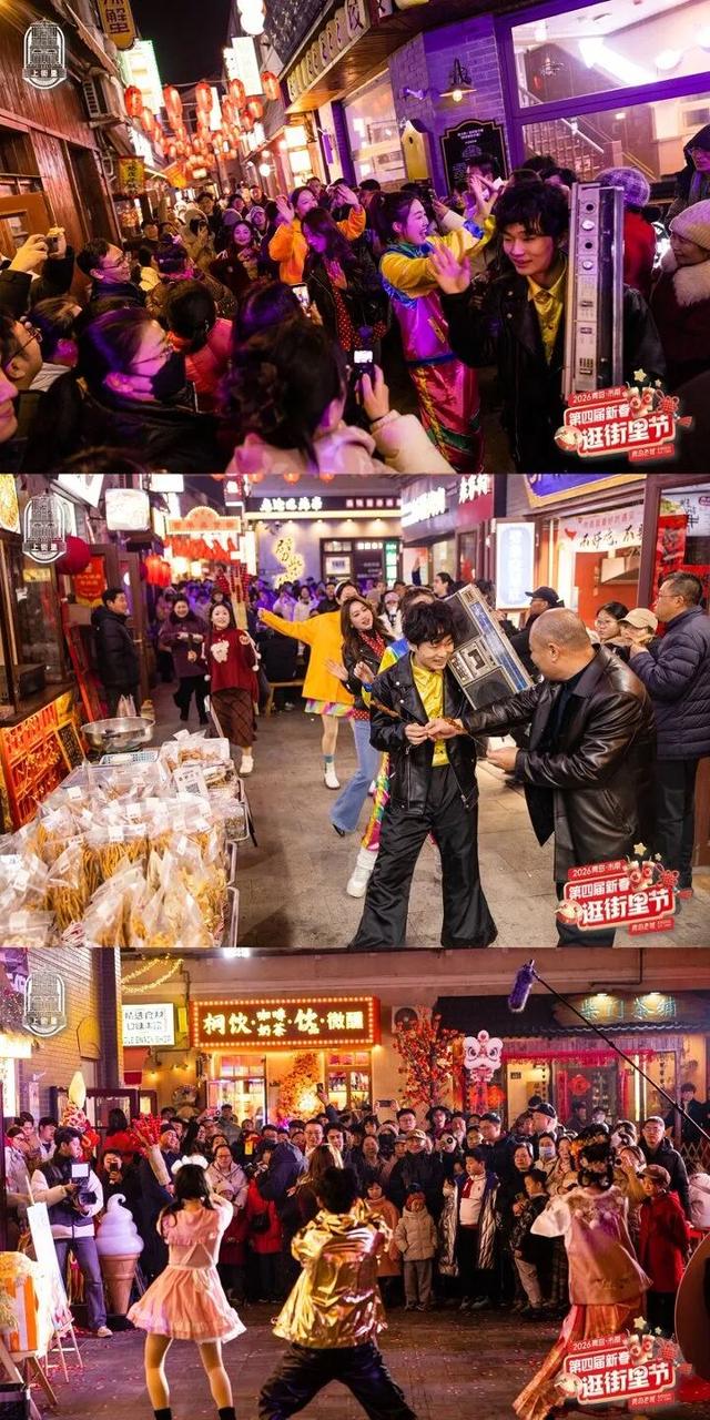 百年街里，四年接力！400万人“扎堆”青岛老城区：新春逛街里，烟火即大局