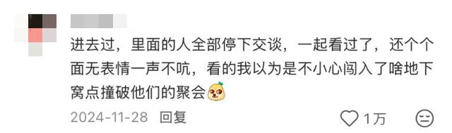 “去本地人多的餐厅好像闯进了别人的被窝。”