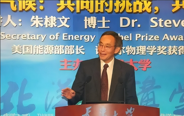 被奥巴马任命的部长朱棣文	，50 岁首次回国，直言我是完全的中国人