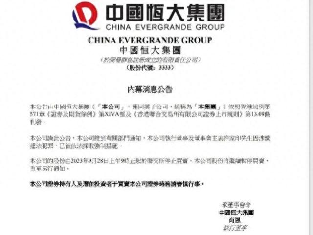 大事件！大事件！2023年10月1日9点国内发生的“五大事件”