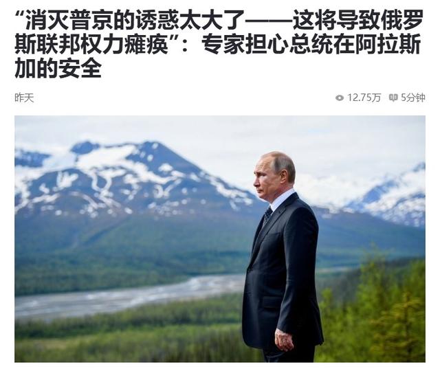 美国逼乌克兰割地求和意味着什么