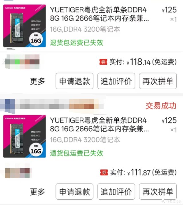 年少不知志强好，错把i9当成宝，只要志强把握住，连夜搬进大别墅