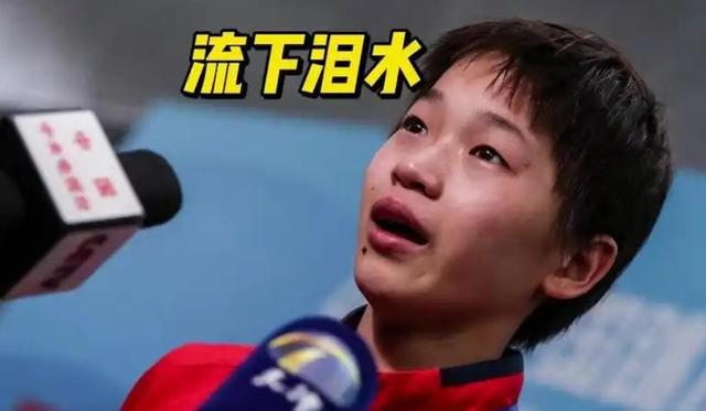世上没有后悔药，身材走样、比赛失利的全红婵，走了陈芋汐的老路