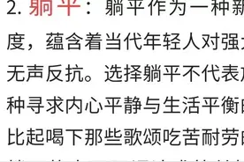 近年来广为流传的网络名词，你知道哪些？图片