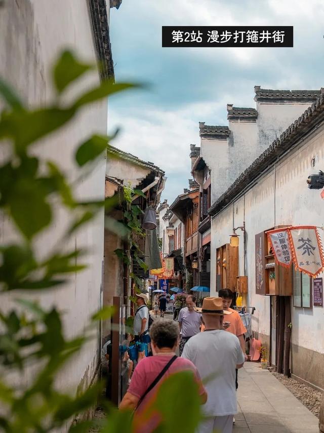 “趣”徽州 || 千年府城，非遗匠心——徽州古城研学半日游8月23日首发