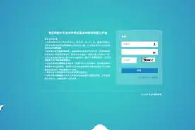 枣庄市教育局发布！高中段学校志愿填报指南！图片