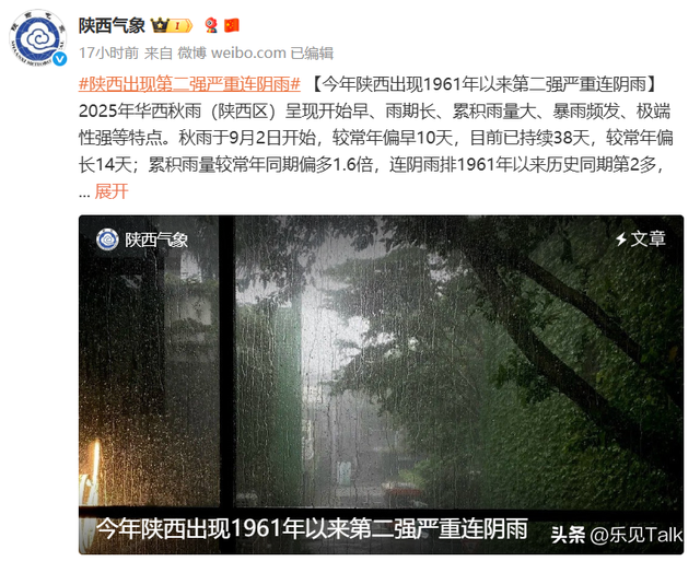 南方持续高温！北方变成“梅雨季”，天气“剧本”为什么如此离谱