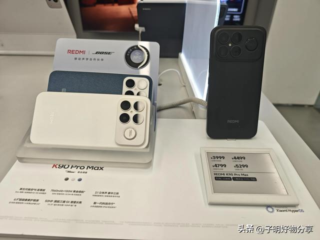 红米K90 Pro Max一周深度体验：不吹不黑，这些优缺点买了才知道！