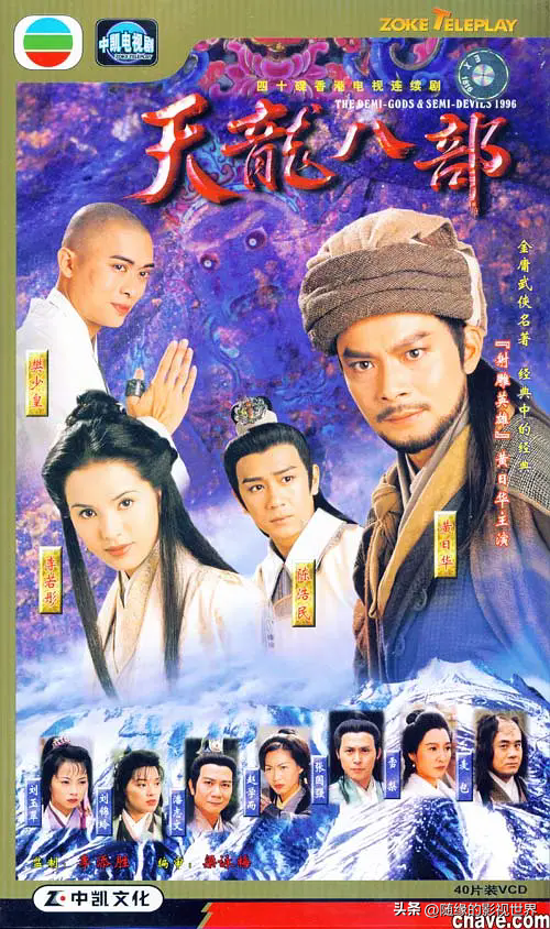 重温经典：52部80.90年代港台经典剧，一代人的回忆，都看过没。