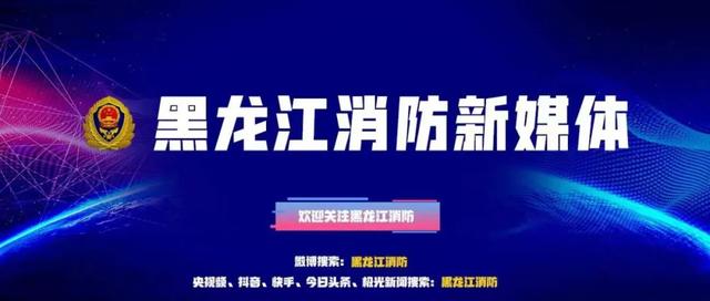 @所有人 国庆出游，快来get这些消防安全攻略吧
