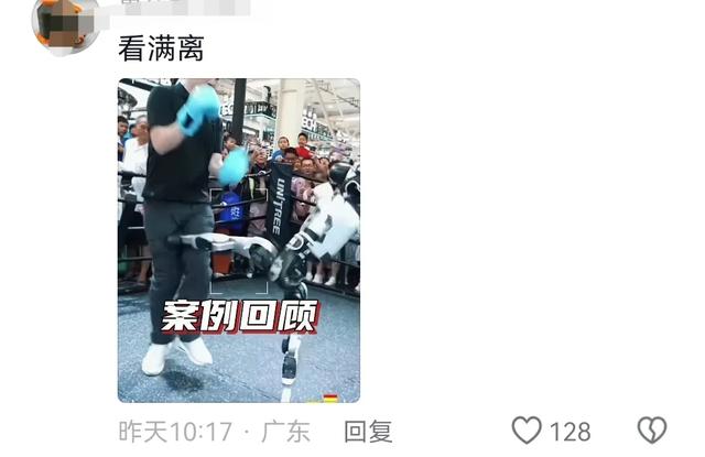 绷不住了，周鸿祎大战宇树机器人，拳击比赛踢要害部位，网友调侃