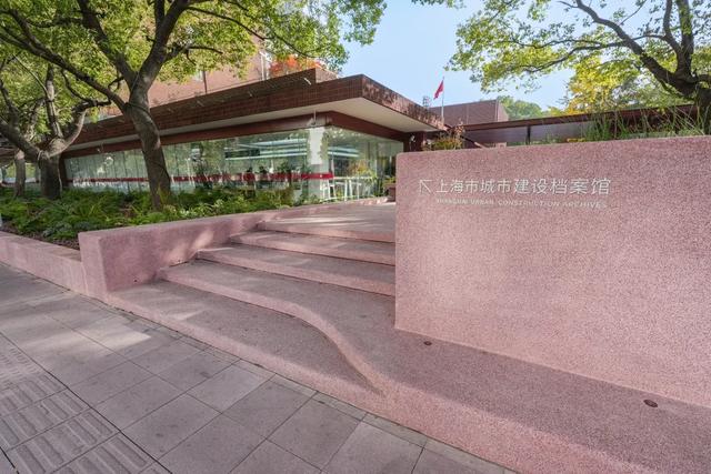典藏上海,向新而生!上海市城市建设档案馆打开围墙,与市民共享单位附属绿地空间