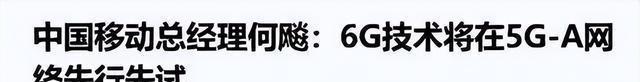 尴尬了！德国刚配合老美拆掉中国设备，中方不到24小时就宣布利好