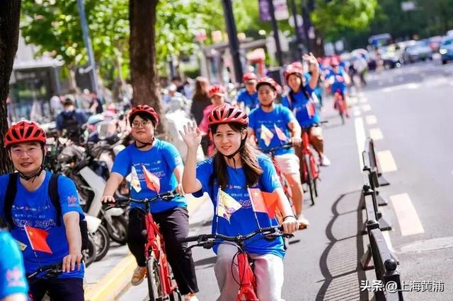 世界无车日：黄浦市民绿色骑行活动鸣枪启程！｜黄浦日记