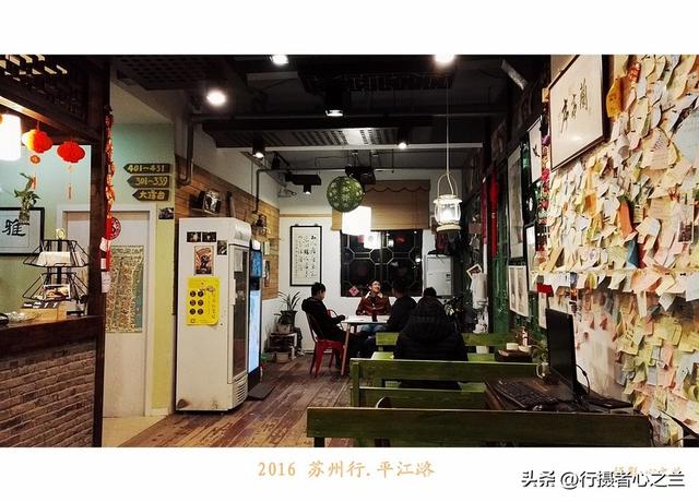 江南古镇行游影记（47）—苏州平江路（一）