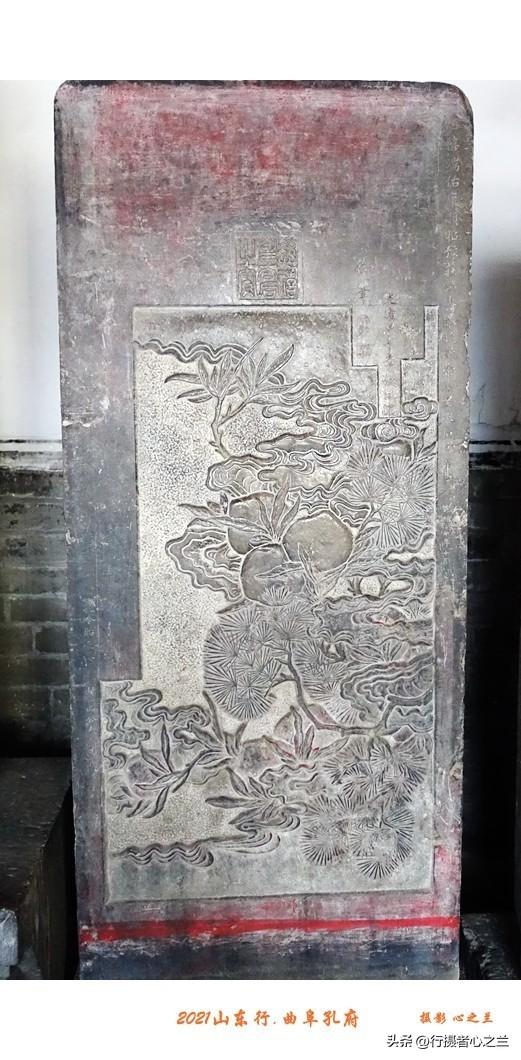 山东行游影记（221）—曲阜孔府（二）