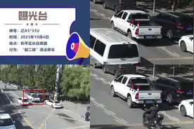 这些违停车辆被沈阳交警曝光！图片