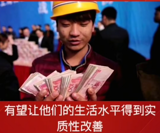 中央定调！2026年给居民“涨工资”，这些人直接受益