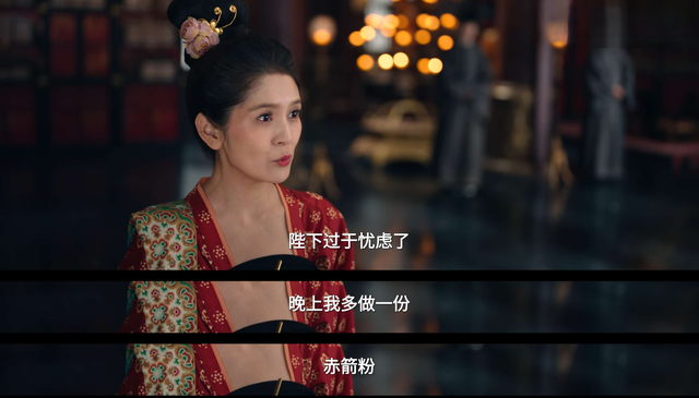 《唐朝诡事录之长安》结局，原来，这才是三郎撩拨宫女阿茵的真相