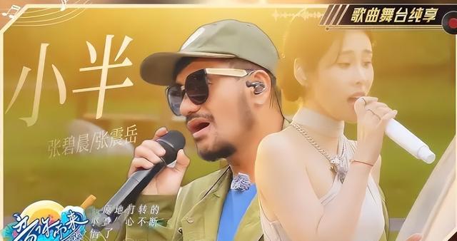 51岁张震岳为拼二胎复出，隐退12年家有美妻，近况人老心未老